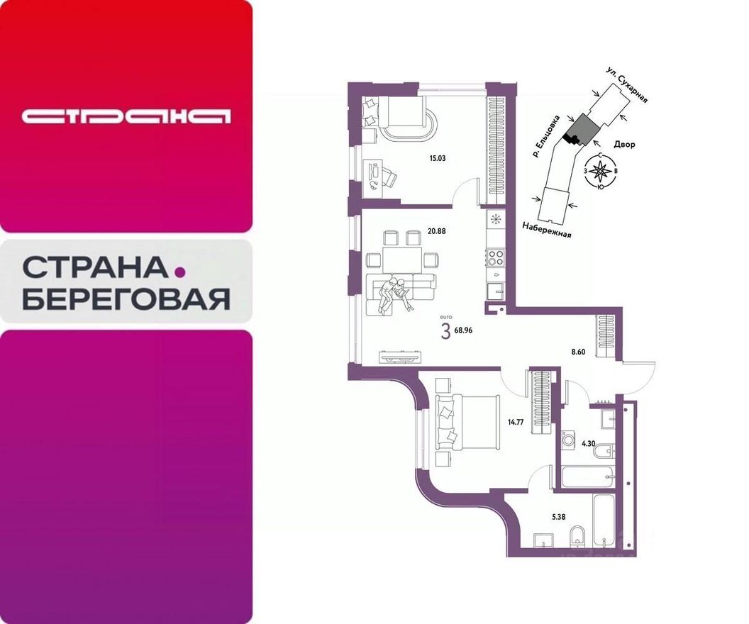 Планировка квартиры
