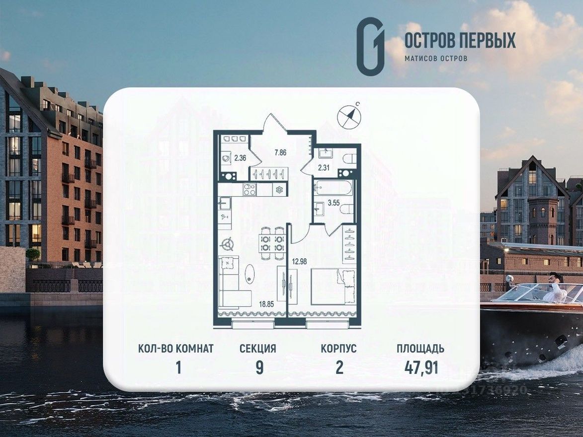 Планировка квартиры