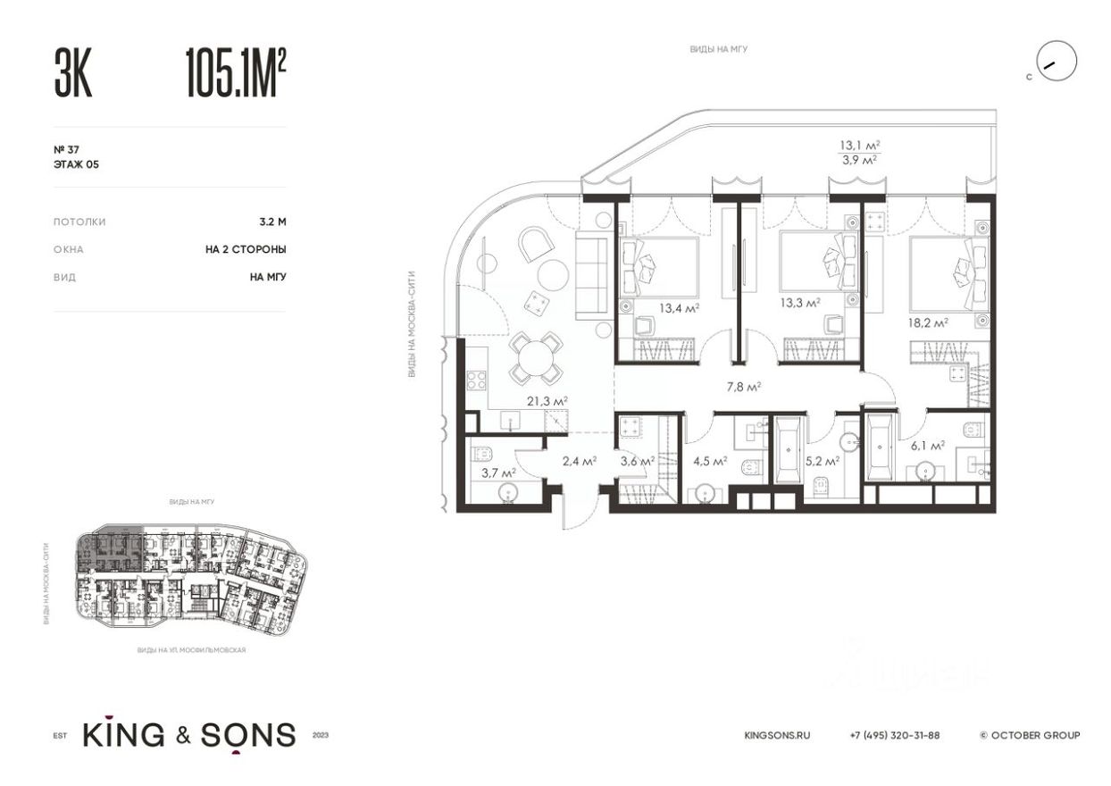 Планировка квартиры