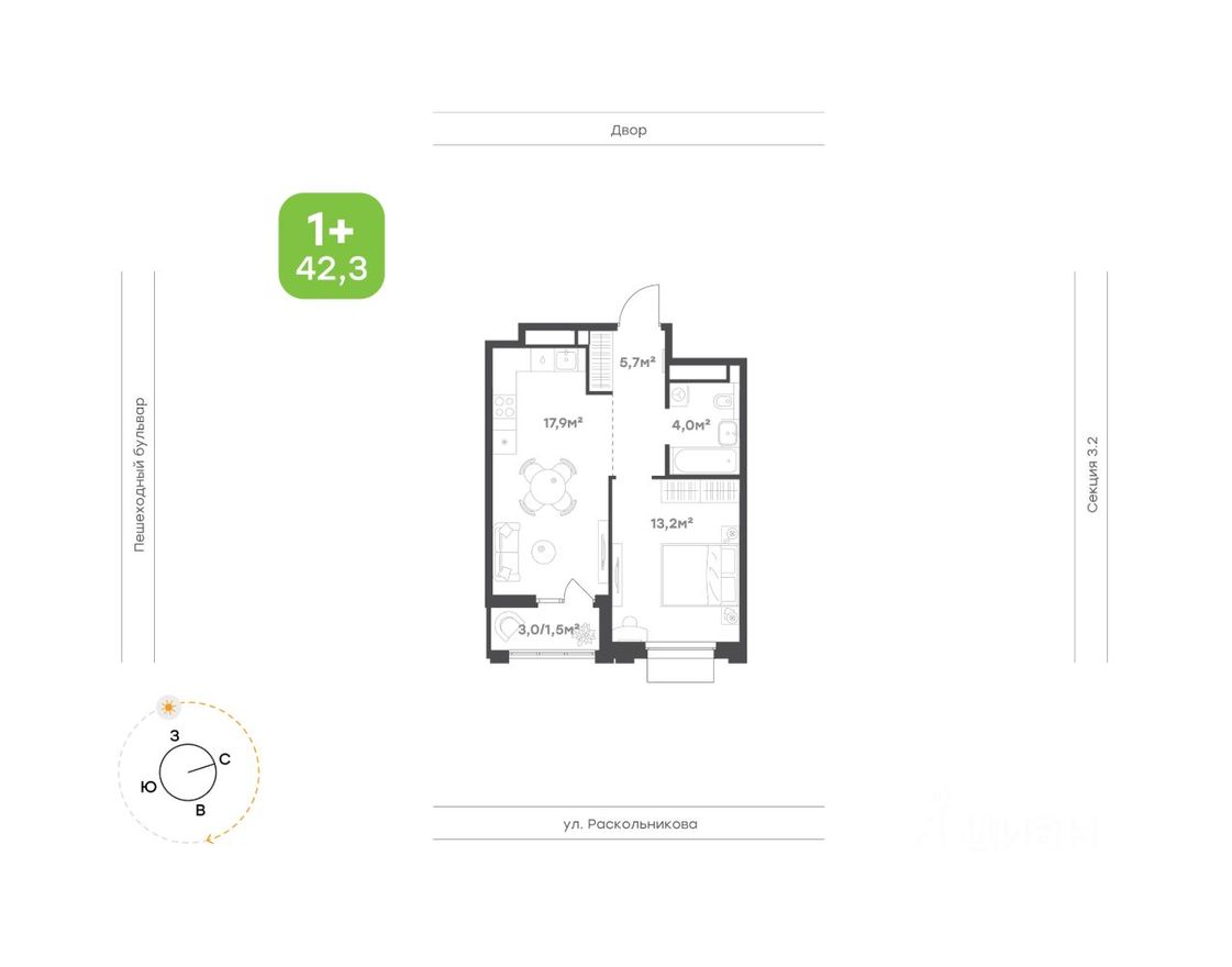 Планировка квартиры