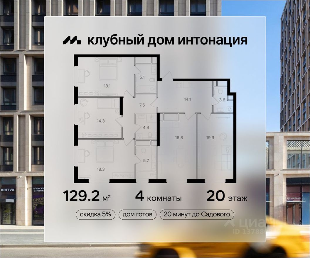 Планировка квартиры