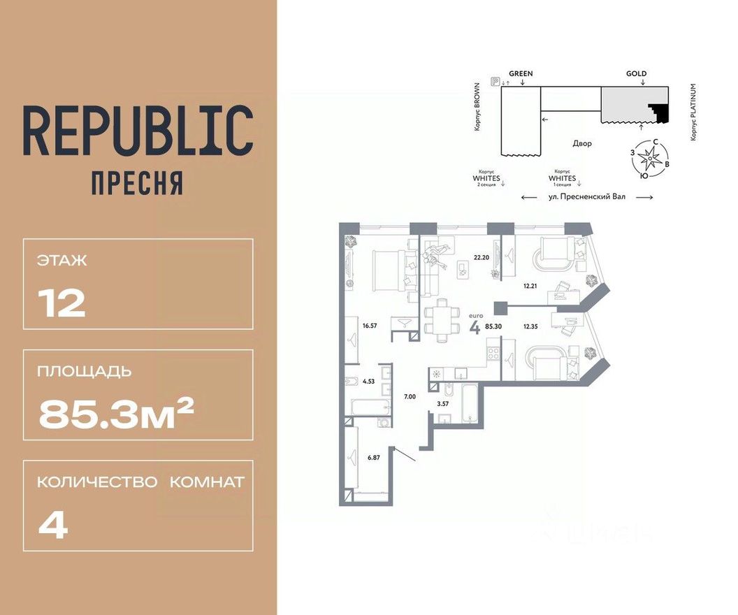 Планировка квартиры