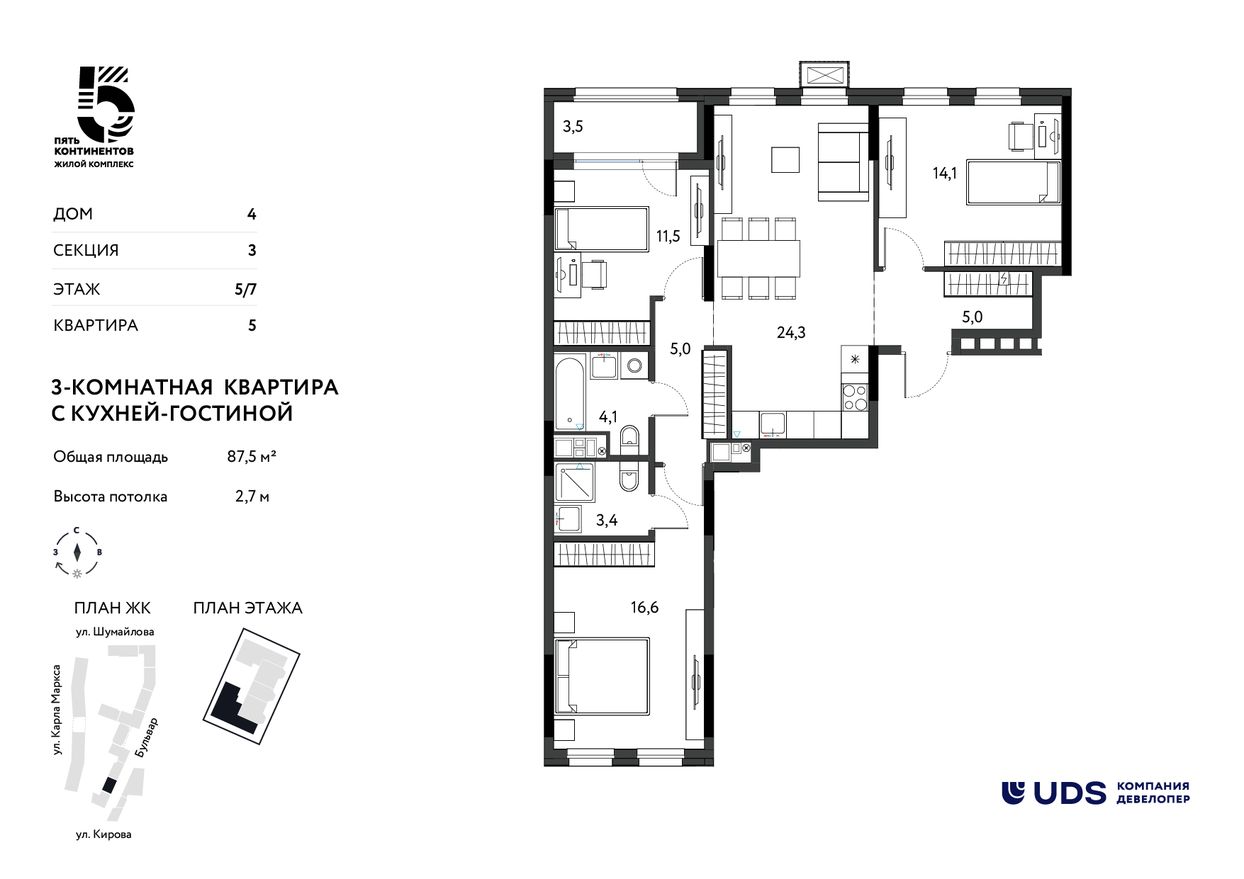 Планировка квартиры