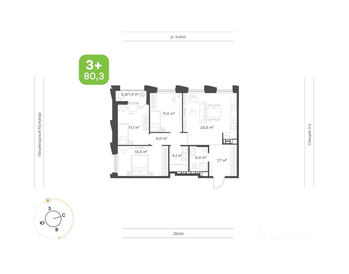Планировка квартиры